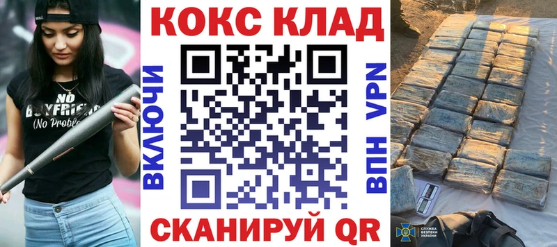 Наркота Конаково Конопля Меф мяу мяу ГАШ