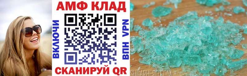 АМФ VHQ  Конаково 