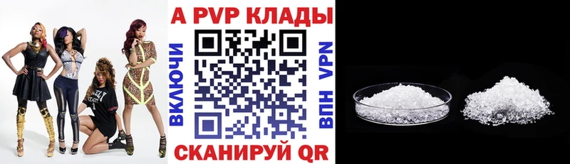 APVP СК КРИС  цены наркотик  ссылка на мегу как зайти  Конаково 