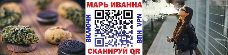 Canna-Cookies марихуана  купить   Конаково 