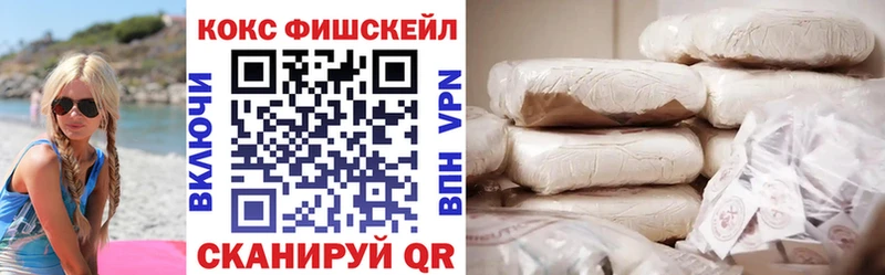 Кокаин 99%  где найти   Конаково 