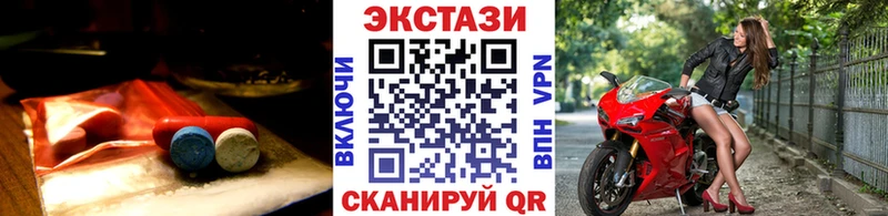 Ecstasy DUBAI  наркошоп  Конаково 