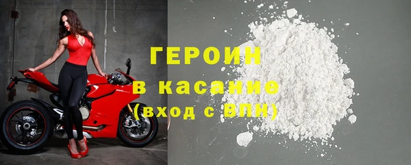 хмурый Бронницы