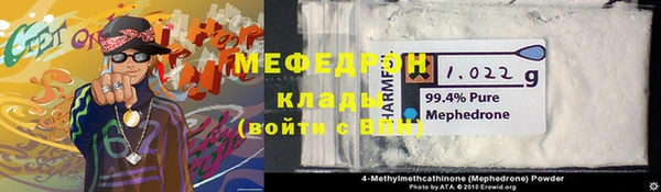 хмурый Бронницы