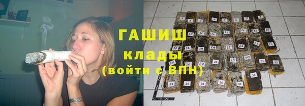 МДМА Бородино