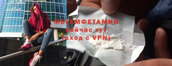 хмурый Бронницы