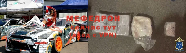 МДМА Бородино