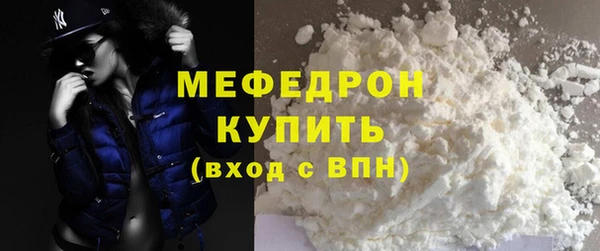 прущие грибы Покачи