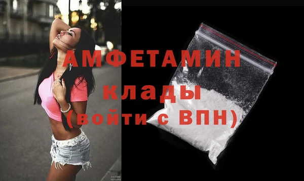МДМА Бородино