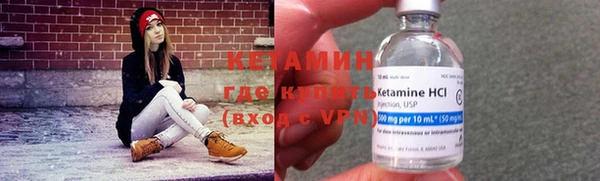 крисы Бугульма
