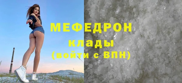 крисы Бугульма
