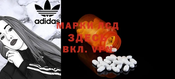крисы Бугульма