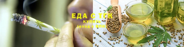 МДМА Бородино