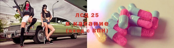 МДМА Бородино