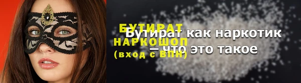 твердый Покровск