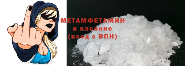 хмурый Бронницы