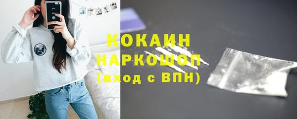 МДМА Бородино