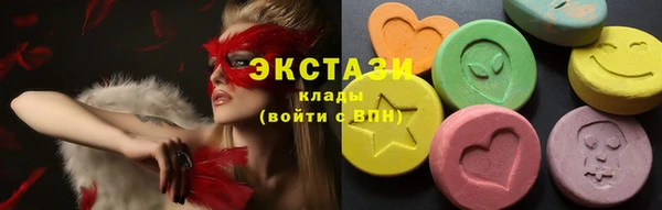 крисы Бугульма