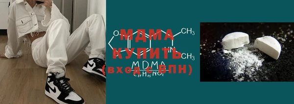 крисы Бугульма