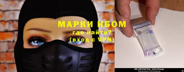 хмурый Бронницы