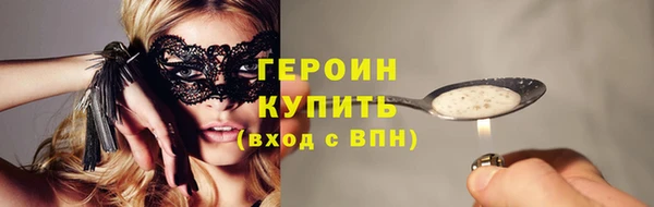 МДМА Бородино