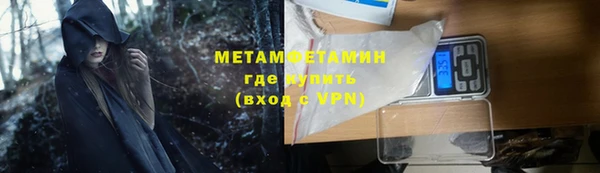 хмурый Бронницы