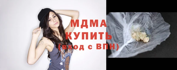 хмурый Бронницы