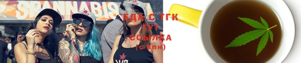 МДМА Бородино
