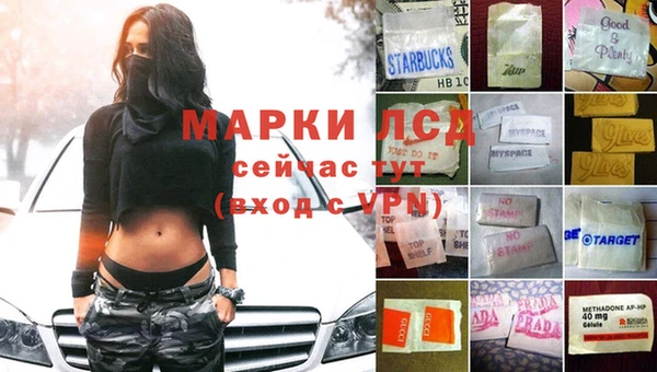 хмурый Бронницы
