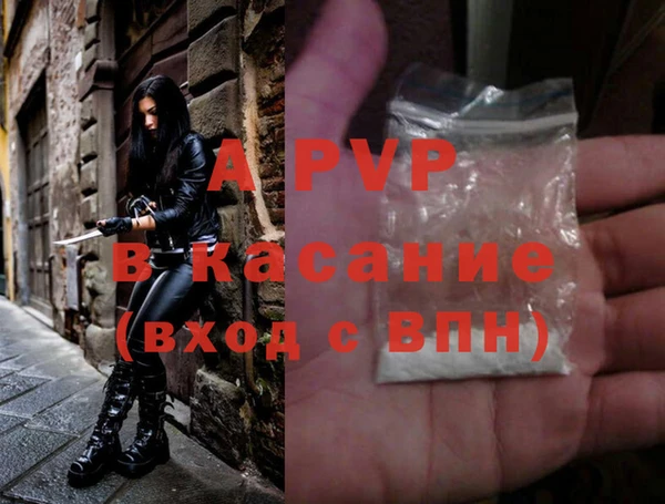 МДМА Бородино