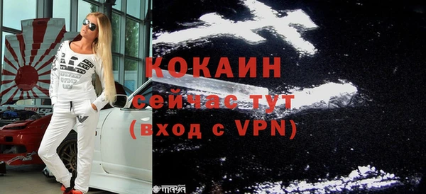 крисы Бугульма