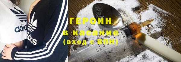 хмурый Бронницы