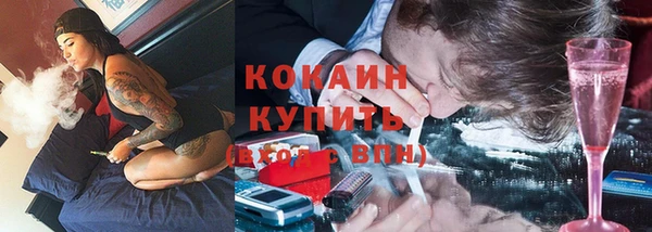 хмурый Бронницы