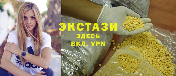 хмурый Бронницы