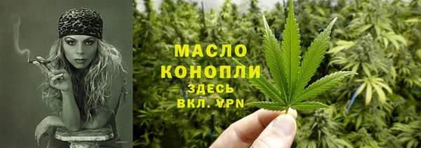 МДМА Бородино