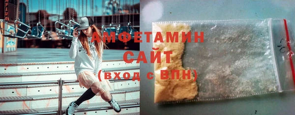 крисы Бугульма