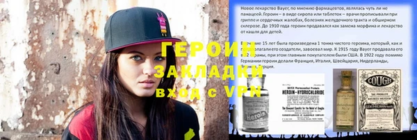 хмурый Бронницы