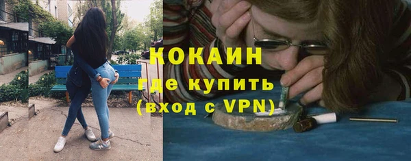 МДМА Бородино