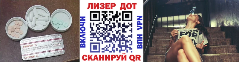 LSD-25 экстази кислота  Конаково 