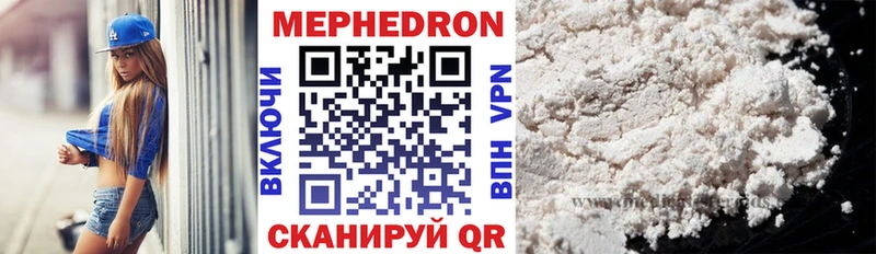 Меф mephedrone  Конаково 