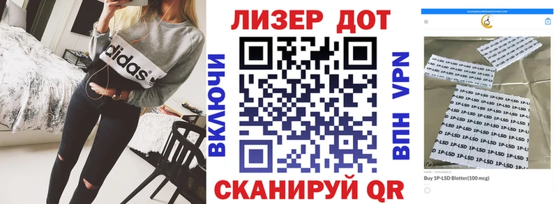 Марки N-bome 1500мкг  Конаково 