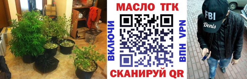 ТГК гашишное масло  Конаково 