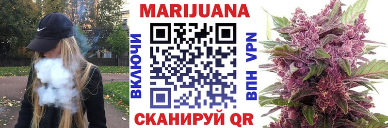 Бошки Шишки Bruce Banner  где купить   Конаково 